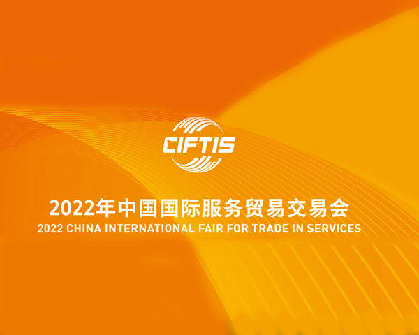 科研驱动创新 探索脑疾病治疗——优脑银河科技创新成果亮相服贸会