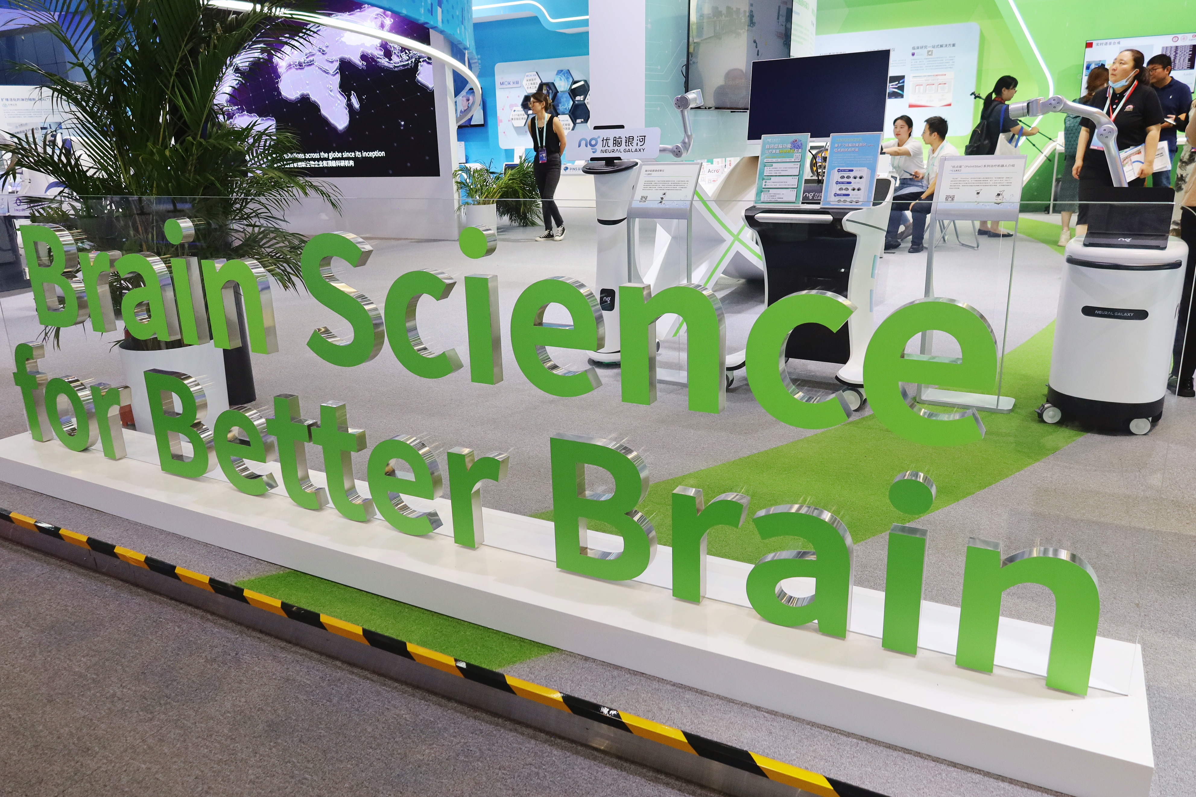 优脑银河PointStar治疗机器人亮相中关村论坛 脑疾病治疗创新成果引瞩目