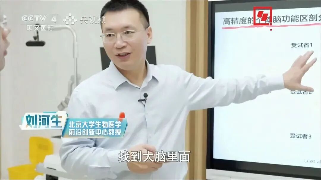 按下“记忆暂停键”：阿尔茨海默病治疗新突破，无创精准守护大脑